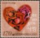 Colnect-5378-867-Philately-Week.jpg