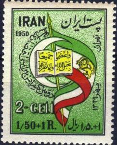 Colnect-1905-369-Quran-and-flag.jpg