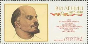 Colnect-918-405--quot-Lenin-quot--1930-1932-N-Andreev.jpg