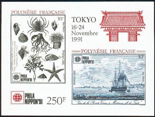 Colnect-1162-888--quot-Philanippon---91-quot--Philatelic-Exhibition-in-Tokyo.jpg