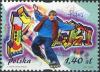 Colnect-4721-399-Roller-blading.jpg