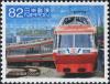 Colnect-6206-789-Odakyu-Electric-Railway-7000-Series-Locomotive.jpg