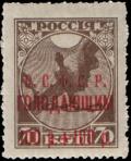 Colnect-1069-456-Red-overprints.jpg