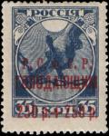 Colnect-1069-457-Red-overprints.jpg