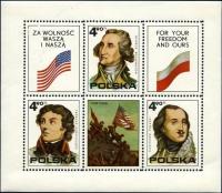 Colnect-4684-987-American-Revolution-bicentenary.jpg