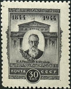 Colnect-1069-664-N-Rimski-Korsakov.jpg