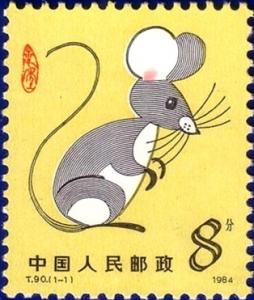 Colnect-2556-314-Rat-zhan-tong.jpg