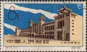 Colnect-1244-710-Central-Railway-Station-Peking.jpg