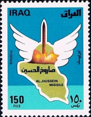 Colnect-2229-656-Starting-rocket-map-of-the-Iraq.jpg