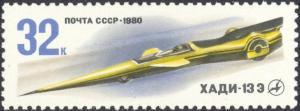 Colnect-2652-890-Soviet-Racing-Car-KHADI-133.jpg