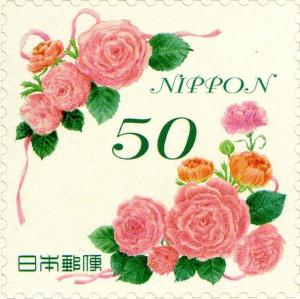 Colnect-3045-040-Gift-of-Roses-Nakamaru-Hitomi.jpg