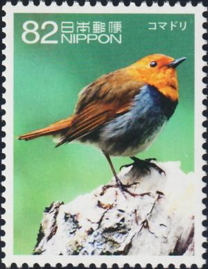 Colnect-6185-386-Japanese-Robin-Erithacus-akahige.jpg