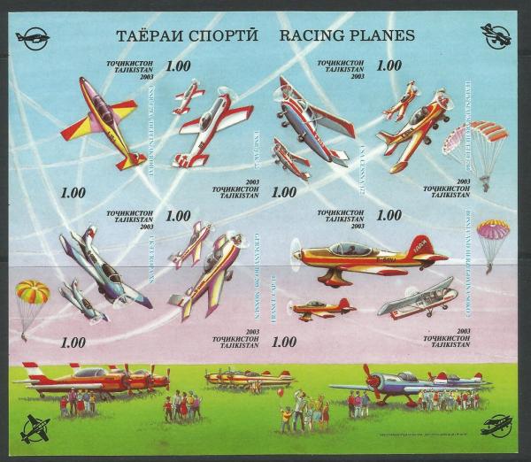 Colnect-3153-483-Racing-planes.jpg