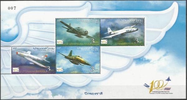 Colnect-4502-679-Centennial-of-the-RTAF-Founding-Fathers---Aviation.jpg