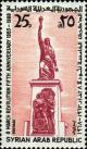 Colnect-1506-079-Arab-Revolution-Monument.jpg