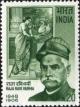 Colnect-1523-265-65th-Death-Anniv-of-Raja-Ravi-Varma-1848-1906---Artist.jpg