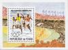 Colnect-1052-862-Souvenir-sheet-Montreal-Olympics.jpg