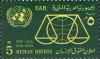 Colnect-1308-797-Human-Rights-Scales---Globe---UN-Emblems.jpg