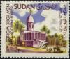 Colnect-1870-909-Sudan-Pavilion.jpg