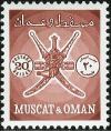 Colnect-1890-637-Sultan-s-Crest.jpg