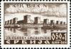 Colnect-2186-995-Serbian-Stamp.jpg