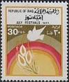 Colnect-2516-390-Grain-spike-dove-of-peace.jpg