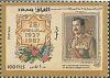 Colnect-2538-024-President-Saddam-Hussein-1937-2006.jpg