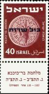 Colnect-2589-246-Service-Stamps.jpg