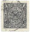 Colnect-3455-405-Seal-of-Nizam.jpg