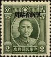 Colnect-3825-111-Dr-Sun-Yat-Sen-Sinkiang-overprinted.jpg