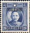 Colnect-3825-580-Dr-Sun-Yat-Sen-Sinkiang-overprinted.jpg