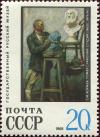 Colnect-4544-667--Homer-Working-studio--1957-1960-G-M-Korzhev.jpg