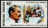 Colnect-5561-174-Dr-Albert-Schweitzer-and-Children.jpg