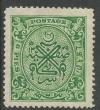 Colnect-6156-415-Seal-of-Nizam.jpg