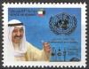 Colnect-6273-389-Sheikh-Sabah-Ahmed-Al-Sabah.jpg