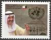 Colnect-6273-390-Sheikh-Sabah-Ahmed-Al-Sabah.jpg