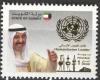 Colnect-6273-392-Sheikh-Sabah-Ahmed-Al-Sabah.jpg