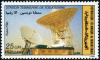 Colnect-998-977-Earth-station-Toujounine.jpg