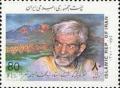 Colnect-2121-496-OM-Hossein-known-as-Shahiyar-1906-1988-Azerbaijan-poet.jpg