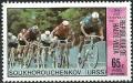 Colnect-2222-609-Cycling-Shouko-RouchenkovUSRR.jpg