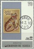 Colnect-2752-885-Stamps-Nr-1201.jpg