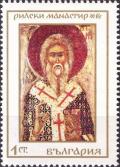 Colnect-3669-053-st-Arseni-icon.jpg