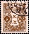 Colnect-3990-181-Tazawa---1-2-sen-brown---Rotary-Printing.jpg