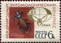 Colnect-4542-046-Ground-Beetle-Carabus-schoenherri-Emblem-of-13th-Entomolo.jpg