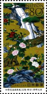 Colnect-3048-660-Section-of-Painted-Screen-by-Motonobu-Kano-1476-1559.jpg