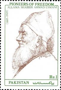 Colnect-2181-195-Allama-Shabbir-Ahmad-Usmani.jpg