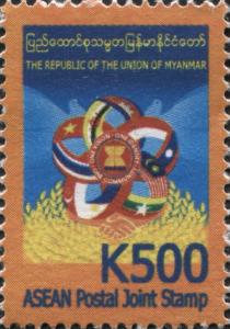 Colnect-3067-153-Joint-Stamp-issue-of-ASEAN.jpg