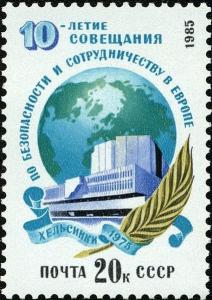 Colnect-1068-346-10th-Anniv-of-European-Security-and-Co-operation-Conference.jpg