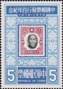 Colnect-3025-262-Stamp-on-Stamp.jpg