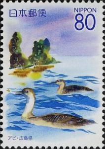 Colnect-4006-972-Red-throated-Loon-Gavia-stellata--amp--Sea-Side---Hiroshima-Pr.jpg